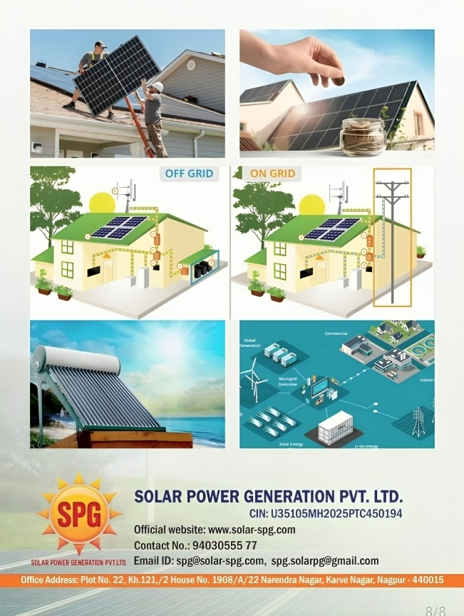 Brochure page 8